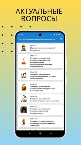 Скриншот 2/8