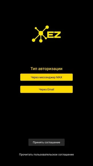 Скриншот 1/3