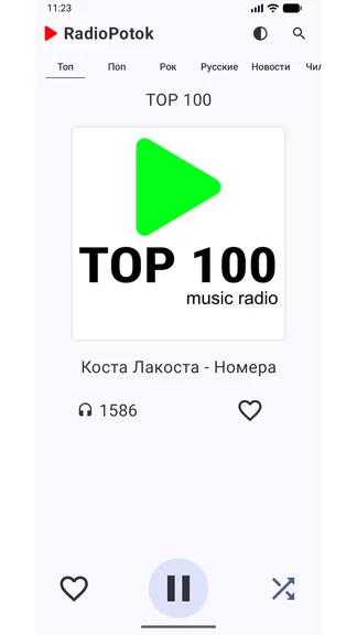 Скриншот 2/6