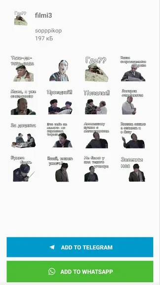 Скриншот 1/2