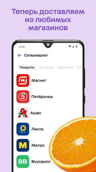 Скриншот 2/7