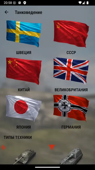 Скриншот 5/6