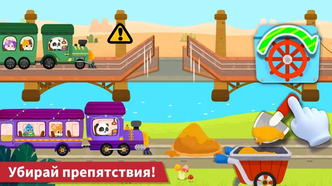 Скриншот 4/6