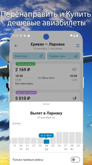 Скриншот 5/7