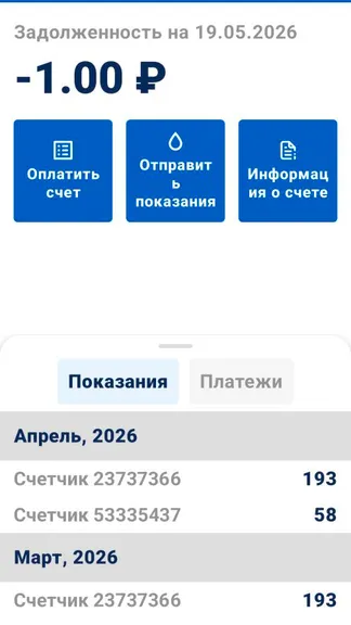 Скриншот 4/8