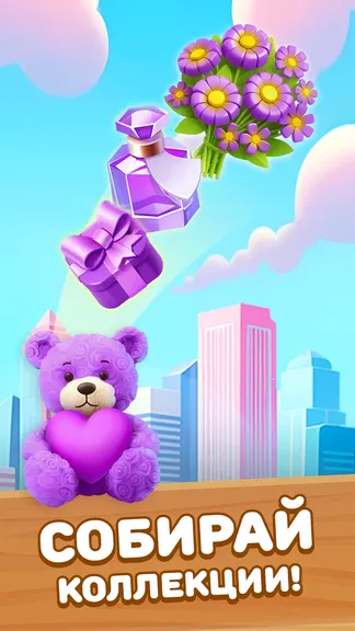 Скриншот 5/5