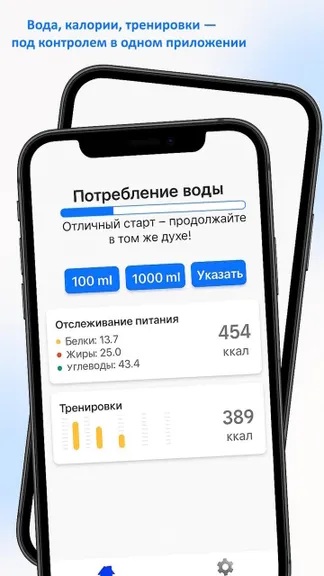 Скриншот 1/3