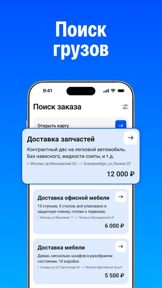Скриншот 2/6