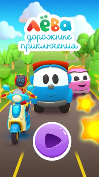 Скриншот 1/4