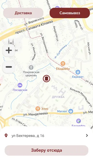 Скриншот 1/4