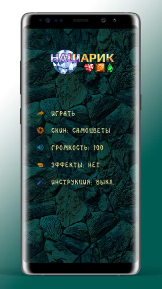 Скриншот 3/8