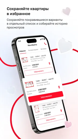 Скриншот 2/8