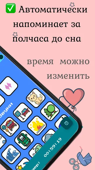 Скриншот 4/5