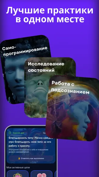 Скриншот 4/5