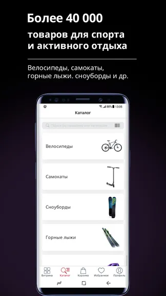 Скриншот 2/4