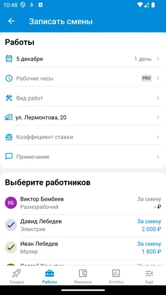 Скриншот 5/8