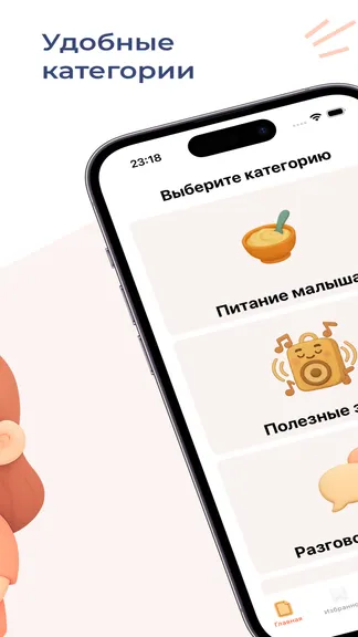 Скриншот 2/10