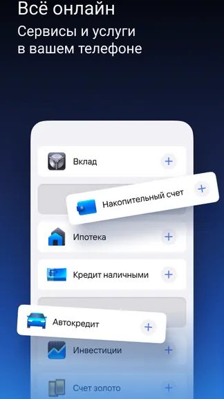 Скриншот 4/8