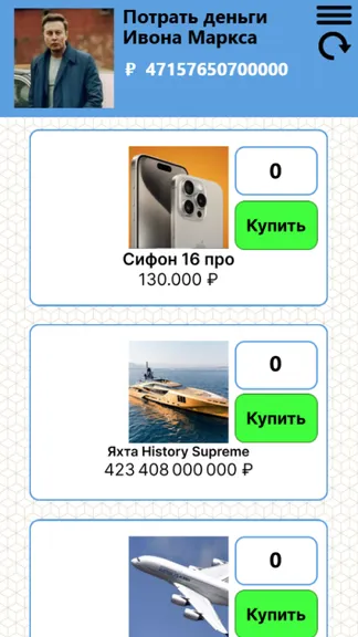 Скриншот 3/3