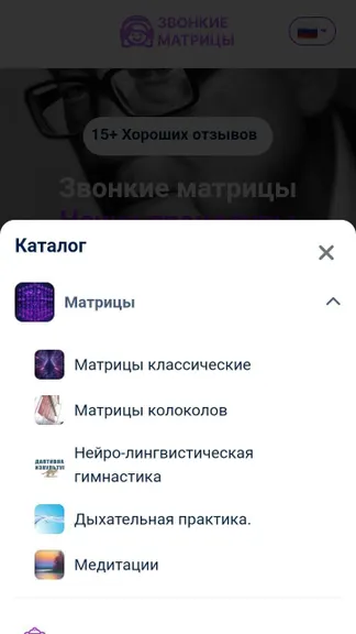 Скриншот 2/3