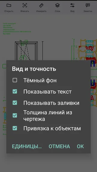 Скриншот 4/5