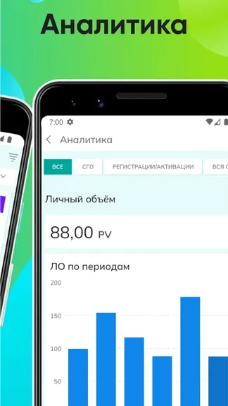 Скриншот 6/8