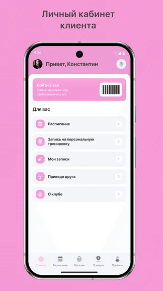 Скриншот 2/3