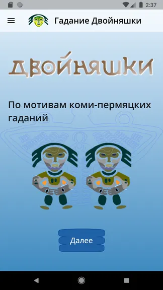Скриншот 1/3