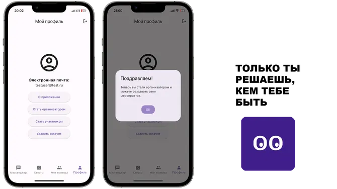 Скриншот 4/5