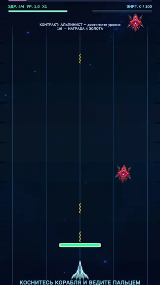 Скриншот 1/3