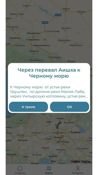 Скриншот 1/5