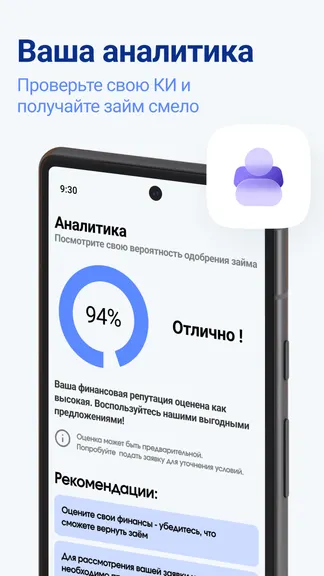 Скриншот 5/5