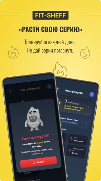 Скриншот 4/8