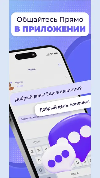 Скриншот 2/4