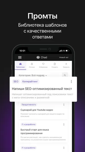 Скриншот 4/5