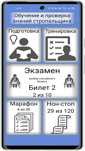 Скриншот 3/6