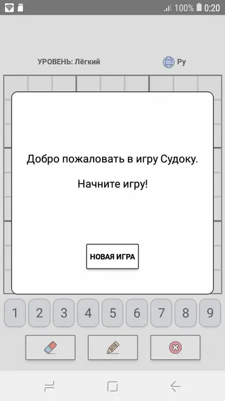 Скриншот 4/4