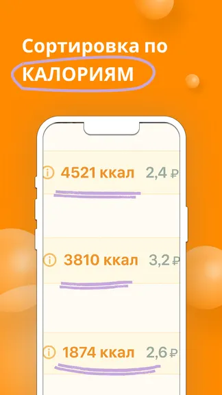 Скриншот 2/6