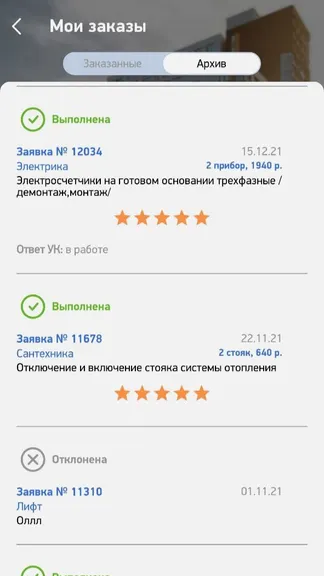 Скриншот 5/7