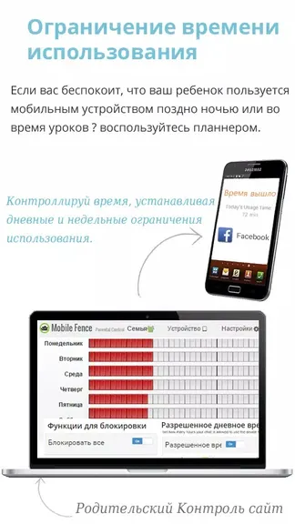 Скриншот 3/7