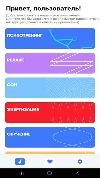 Скриншот 1/3