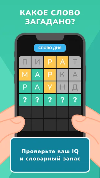 Скриншот 2/10