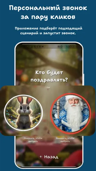 Скриншот 2/4
