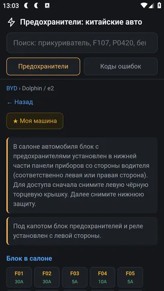 Скриншот 2/7