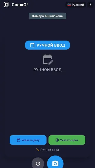 Скриншот 2/4