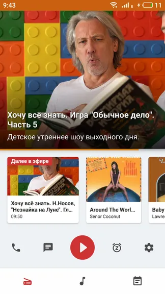 Скриншот 1/3