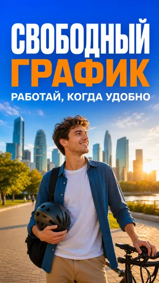 Скриншот 2/7