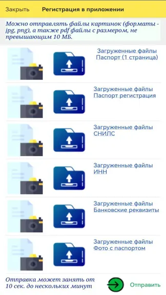 Скриншот 9/10