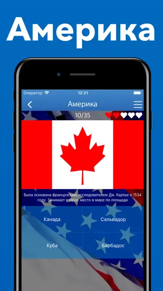 Скриншот 5/8