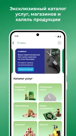 Скриншот 2/6